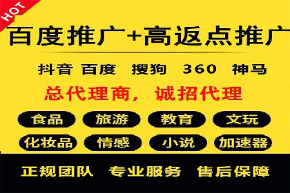 百度SEM代运营成功案例剖析，广告效果翻倍的秘诀