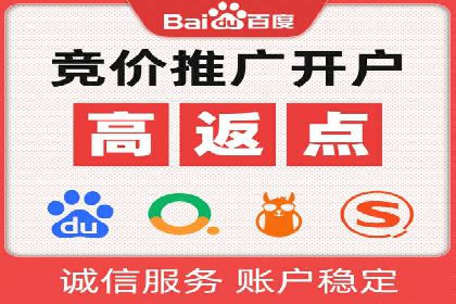 SEM搜索引擎优化案例集锦，助您掌握优化技巧